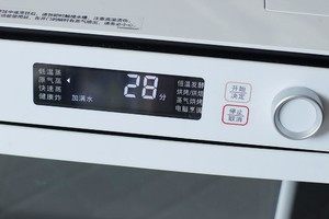一碗面粉,一碗水,成本只需2块钱,做出的发糕香甜柔软有弹性!