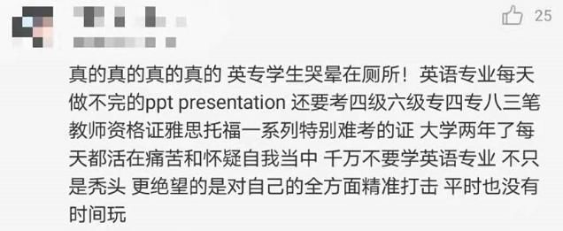 大学选错了专业就只能白白浪费四年吗？