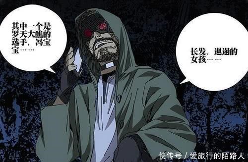 黑管|《一人之下》哪都通“临时工”战力排名！