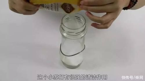 贴纸|杯子的底部不好清洁，是否困扰你?教你一招，简单易行，杯子洁净如新!
