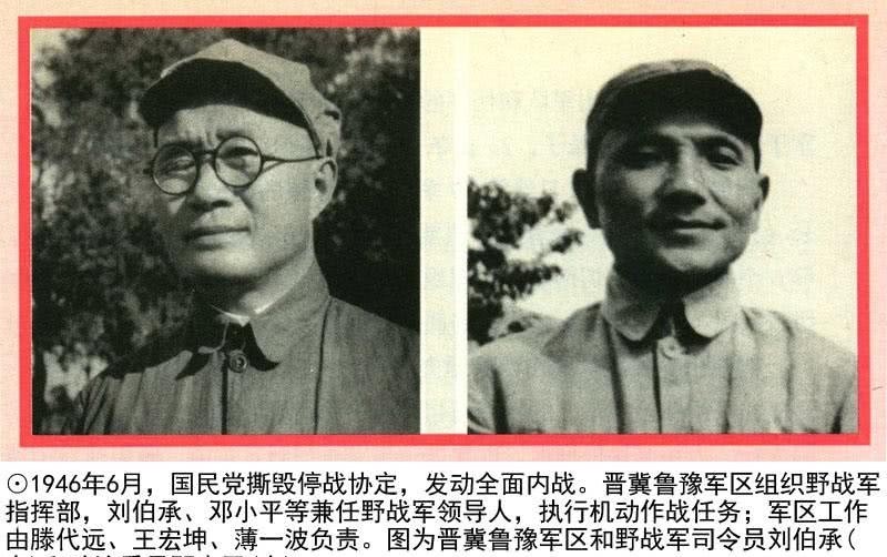 国民党军|解放战争第一战,以少胜多,歼灭阎锡山11个师