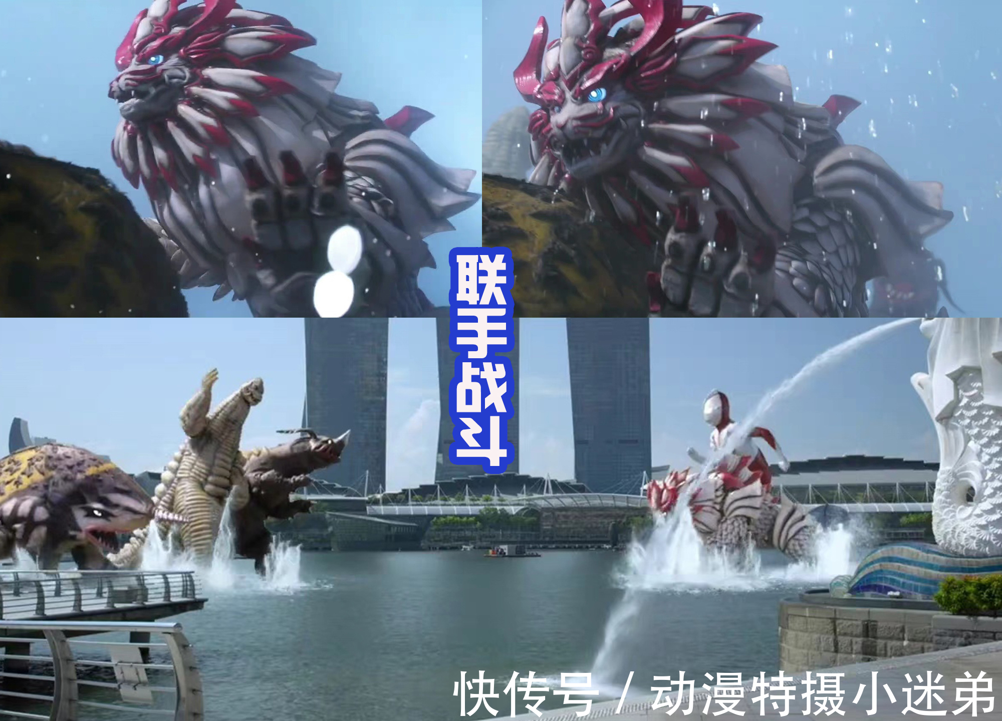 黑木光|奥特曼新作完结,初代和当地守护神联手,一起迎战三大怪兽!