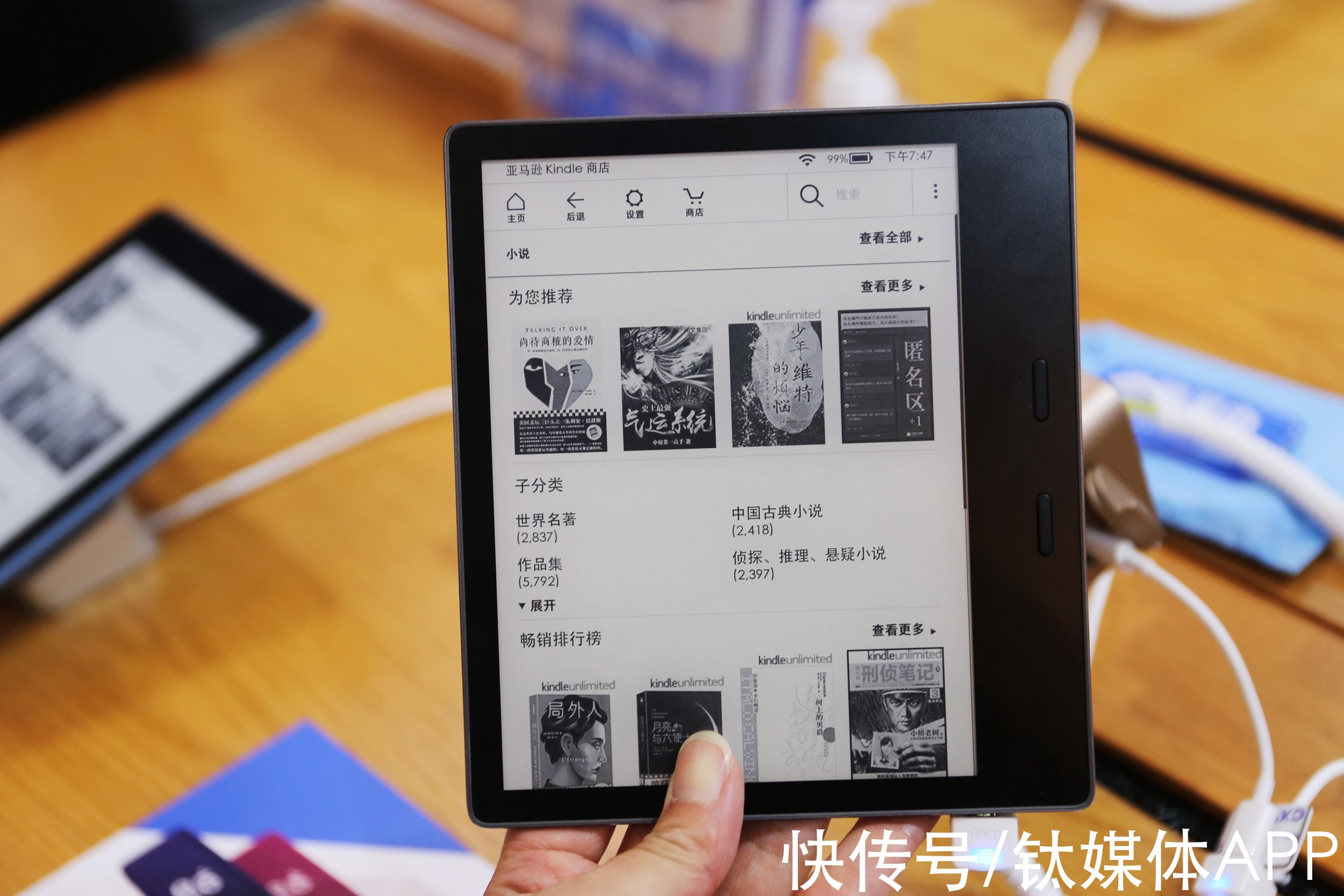 除了压泡面，Kindle在中国可能真没价值了