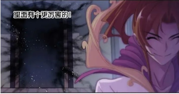 武魂殿|?斗罗大陆第770话：秒杀裁决之王，鬼斗罗登场，神石出世，颤抖