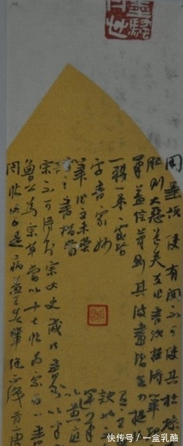 陈昊!中国书协大师系列——陈昊书法创作精品欣赏!