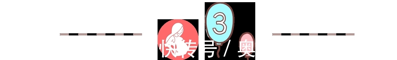 生育高危论|女性过了35岁就是高龄产妇?美国研究协会反对:该数据来源不明