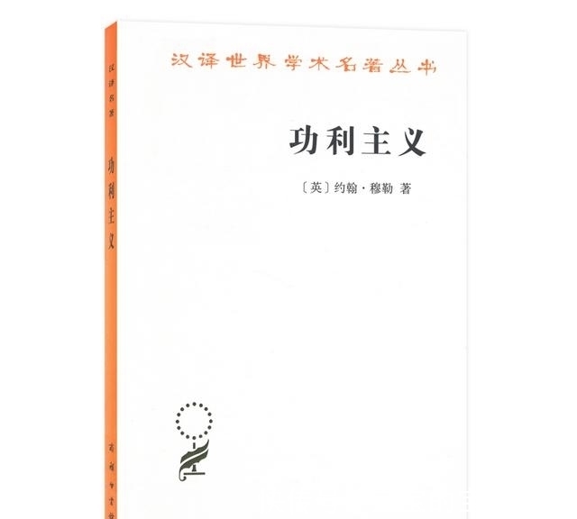 爱因斯塔$10部名著10句话|汉译名著