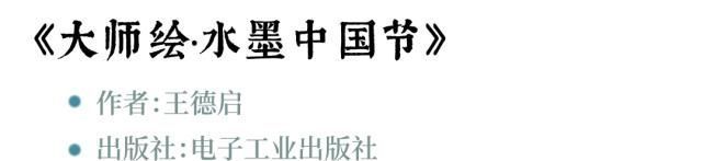 孩子|把中国传统节日,用绘本的方式讲给孩子听