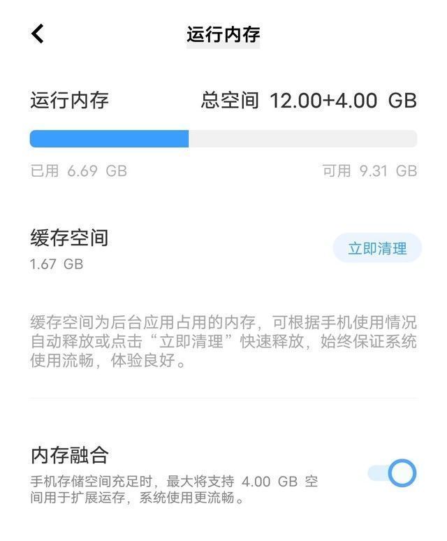 帧率|「有料评测」iQOO Neo5 SE全面评测：颜值性能全面进化