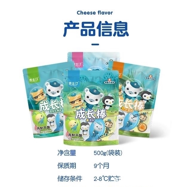 罗永浩|行业观察丨直播带货行业闻“假”色变?多位顶级带货主播牵连其中