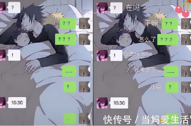 符号@小学生“天书”聊天走红,全篇没有一个汉字,班主任直言看不懂