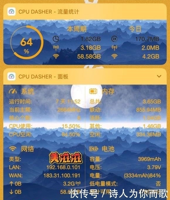 心碎!刚买回来的苹果12内存只有3.5G,是买