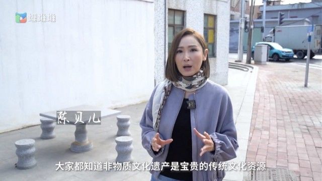 陈贝儿|TVB主持人陈贝儿探访广州非遗，全新纪录片《传承之路》埋堆堆APP全网独播