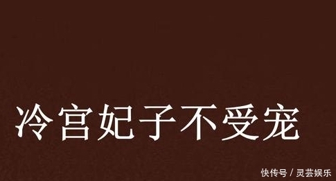 溥仪|故宫唯一一处不允进入的宫殿，此地曾死过多人，溥仪说出背后实情