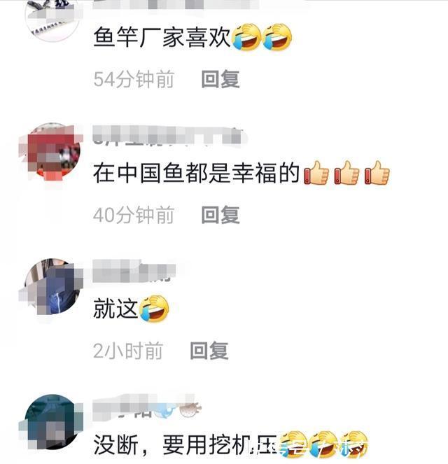 湖北十堰集中销毁违规鱼竿400多支,用推土机压,厂家笑了?