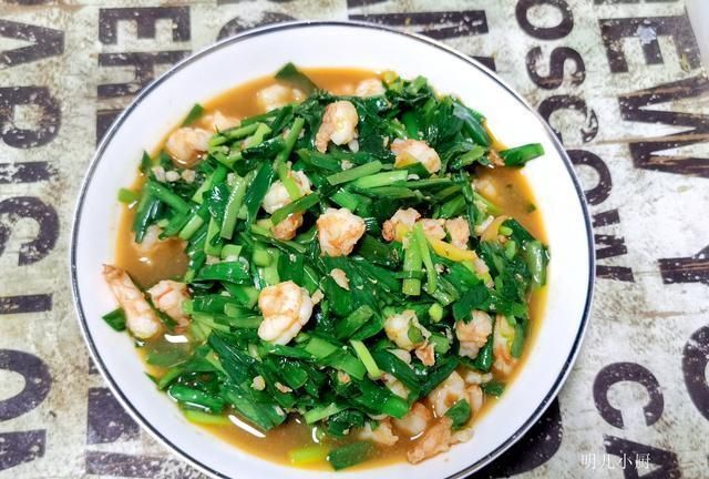 韭菜炒蛋你吃够了吗?换个食材这样做,不放味精也鲜美,孩子爱吃