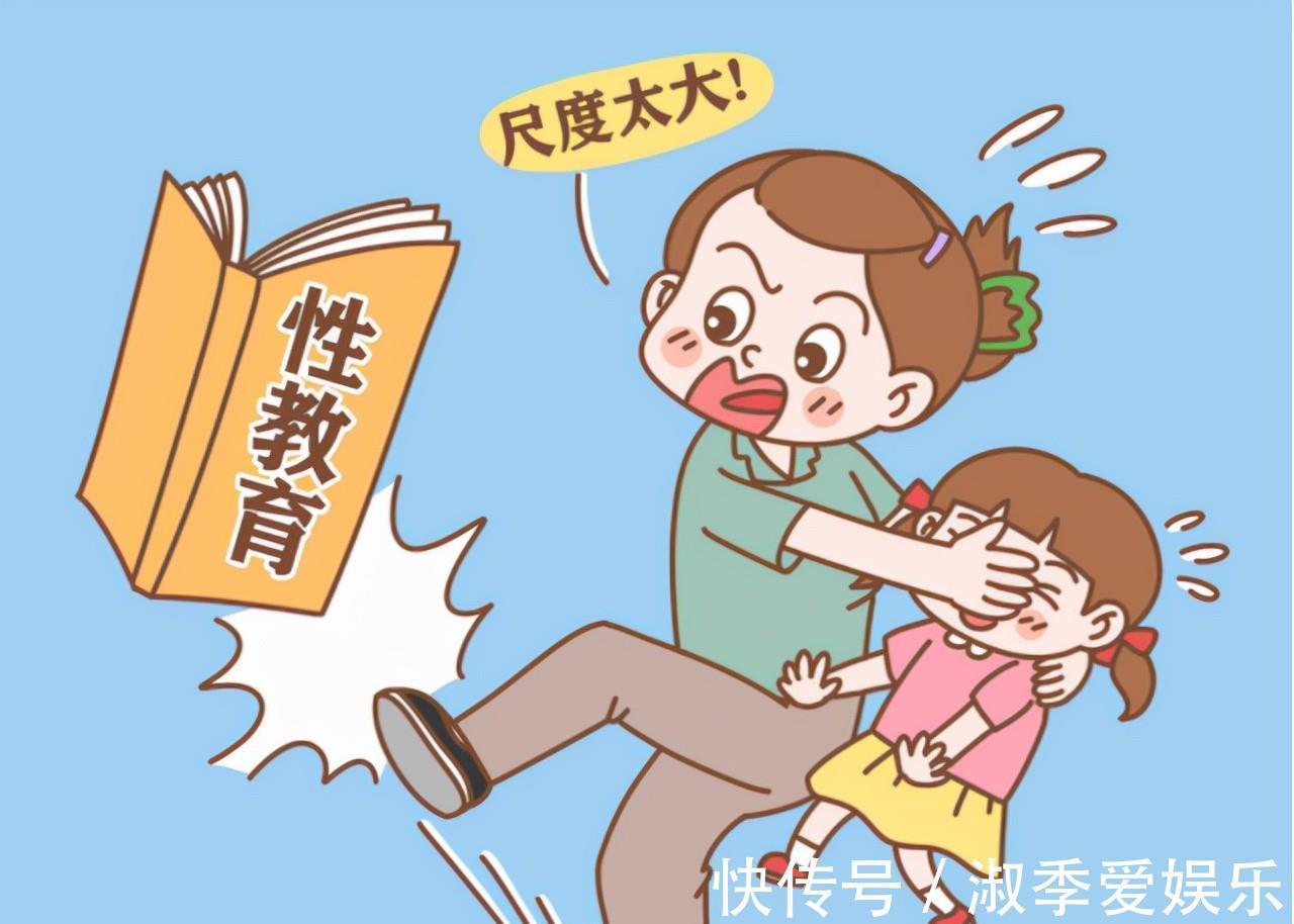 性教育|面对女儿“频繁夹腿”,两位妈妈的做法,造就女儿不同的人生