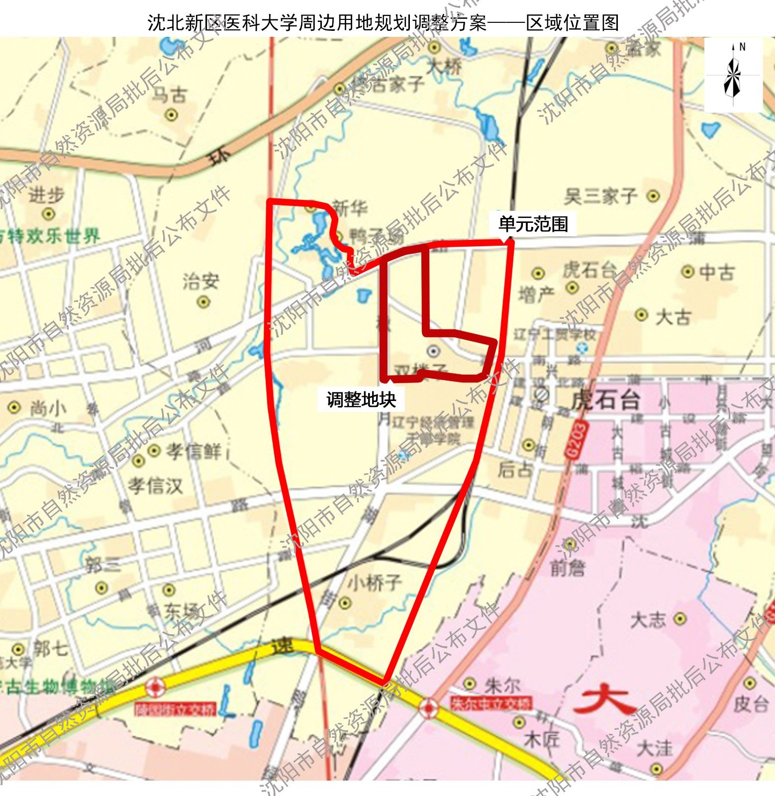 生活|规划24班中学36班小学各1所……沈北虎石台地区生活配套将再完善