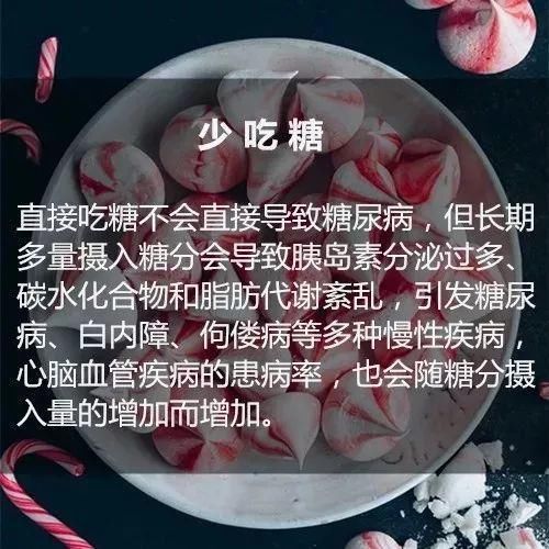  好处|新长寿秘诀公开，高质量睡眠仅排第9，排第一的居然是...