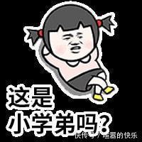 |搞笑那么长时间修不好,老婆肯定会把我活活打死的