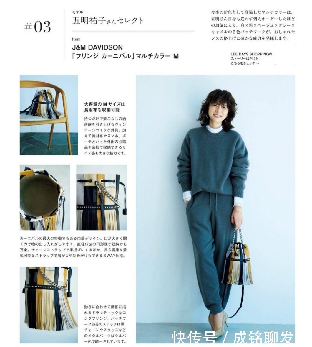 减龄|女人50岁后别瞎穿,学日杂博主五明祐子的穿搭,想不优雅减龄都难