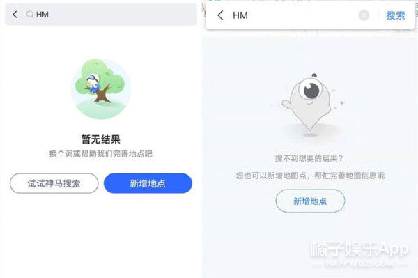 都被人欺负到头上来了，谁还坐得住？