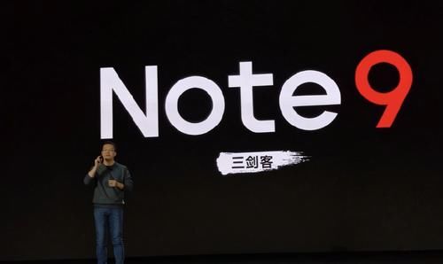 Note9|红米Note9发布卢伟冰金句频出！手机价格感人，还敢让小米耗子尾汁？