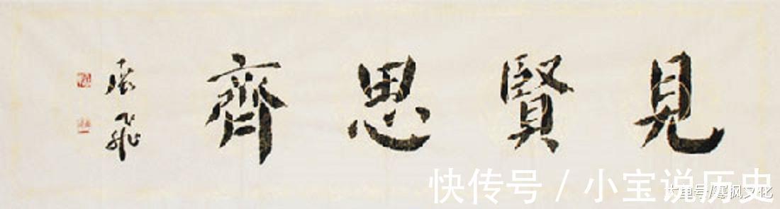 楷书|当今25位楷书名家及其书法艺术欣赏