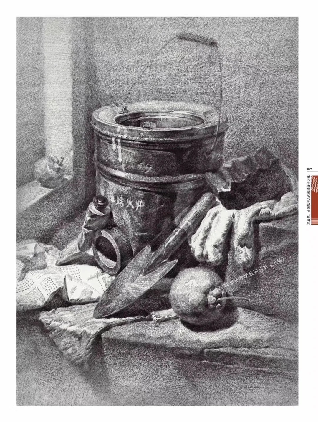 素描静物@画素描静物并不难,关键看有没有画好这几点!