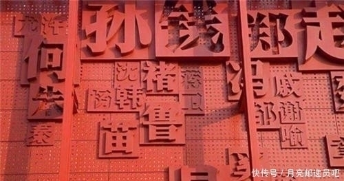 姓氏|中国有一罕见姓氏,全国仅17人,百年没搬出县城,几乎无人知晓