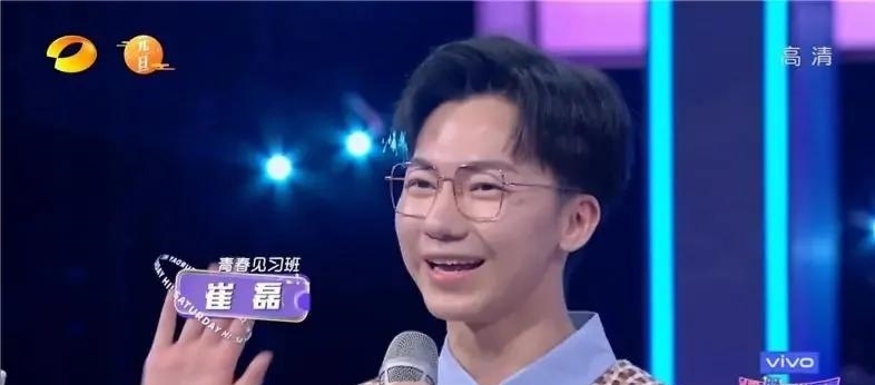 《你好星期六》首播,节目换汤不换药,何炅一人带不动七人