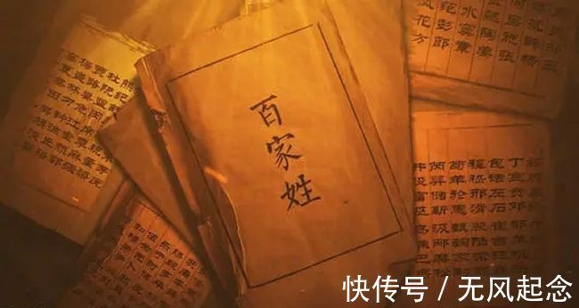 部落#如果你是此姓,或许便是蚩尤后代