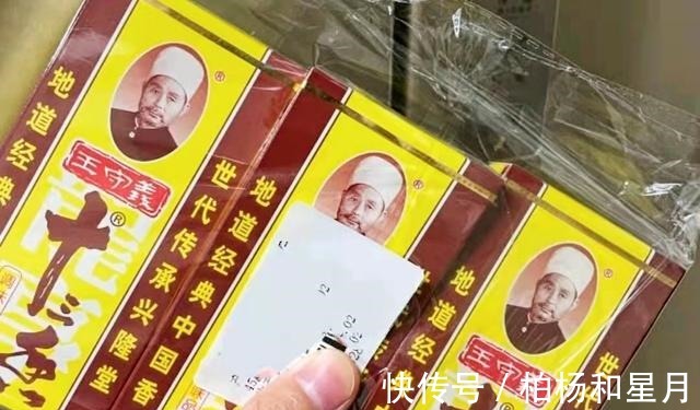 “五香粉”和“十三香”有何区别搞懂了再用，用错做菜难以下咽！