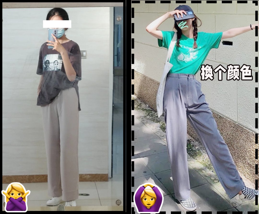 颜色|「真人改造」初秋第一套look，这样穿好看又高级