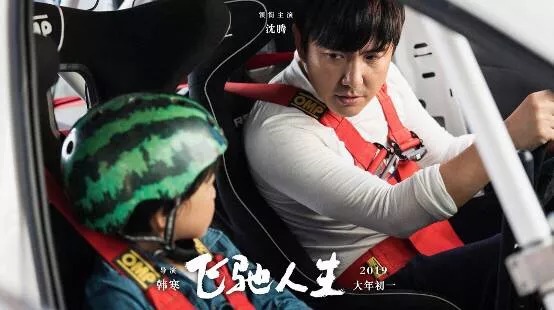 史上最惨淡贺岁档,名导大咖集体缺席,如果时光可以倒流就好了