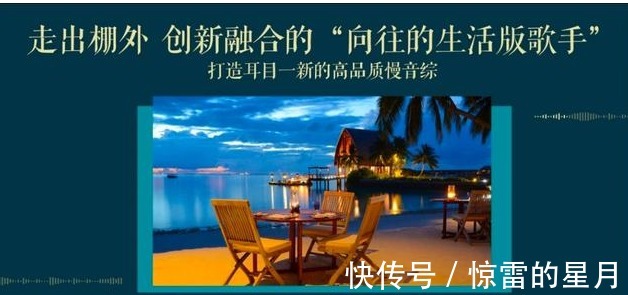 港樂|《歌手》團(tuán)隊(duì)發(fā)揚(yáng)合作精神,打造兩檔音樂綜藝,一檔已經(jīng)開啟錄制