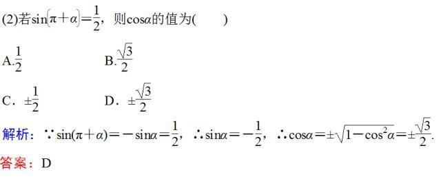 高中数学11类题型：专题突破训练180道！