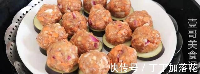 下饭|洋葱最好吃的做法,比红烧肉还香,营养下饭又解馋,全家人抢着吃!