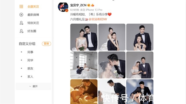 张常宁|张常宁宣布婚期,时间选择让人不解,或预示职业生涯即将终结