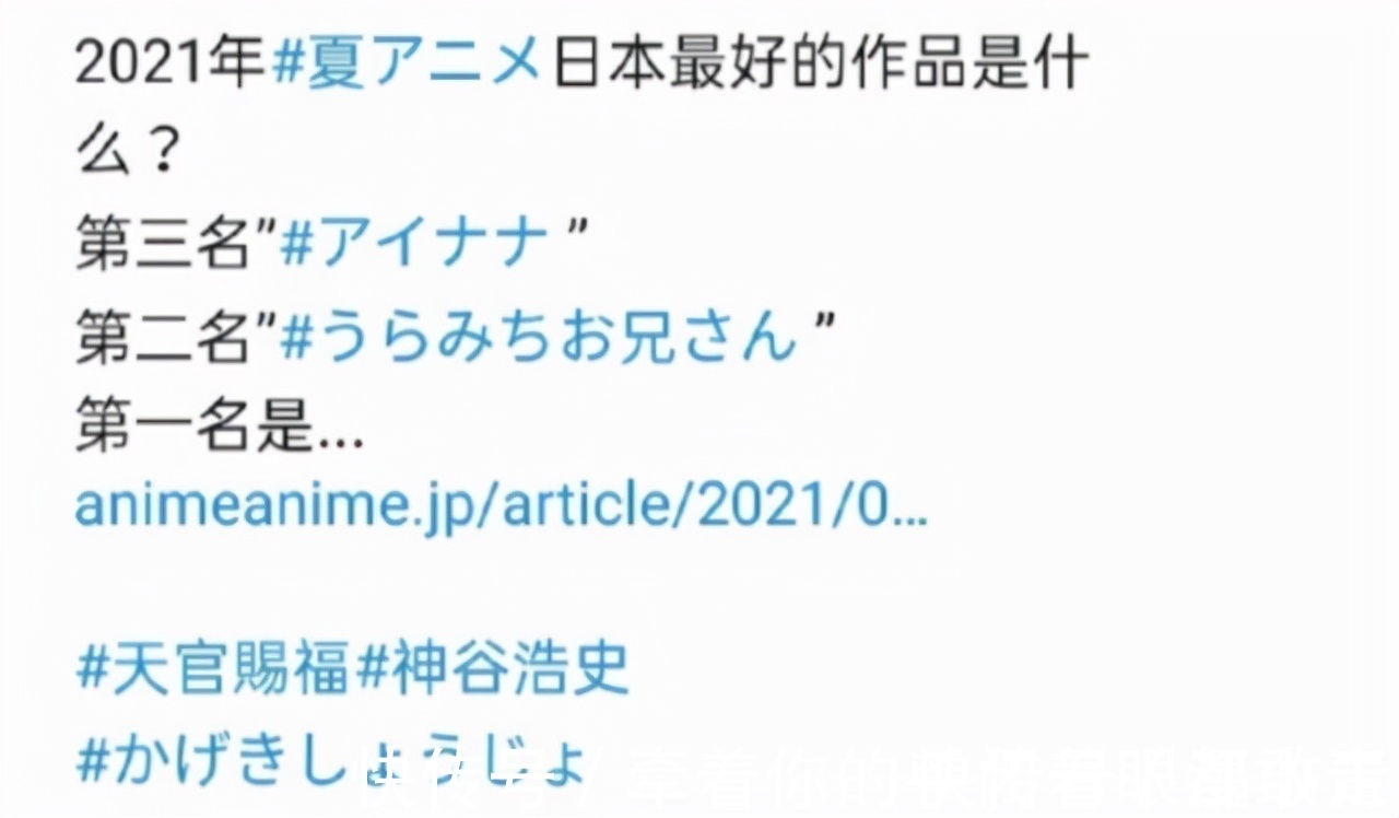 中国动漫|天官赐福被评为日本最佳动画，国漫将超过日漫，国漫终于出息了