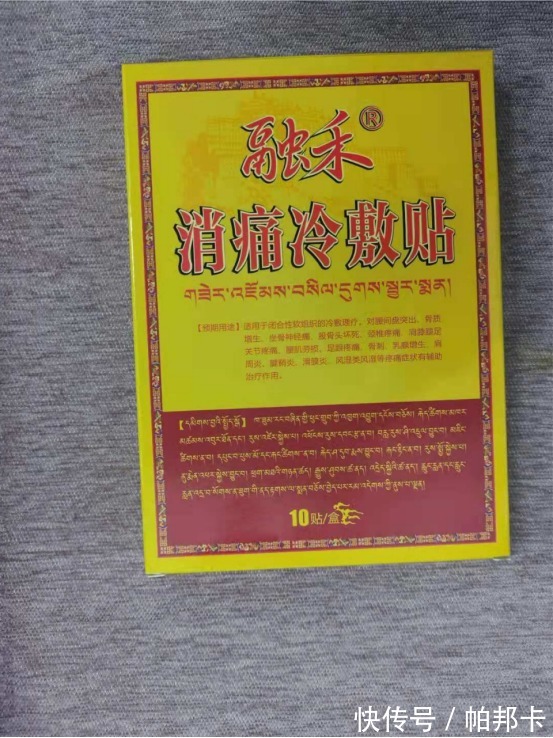 运动能力|可别小瞧泥鳅,加点黑豆和芝麻,不出二周,腰疼腿麻统统灭掉