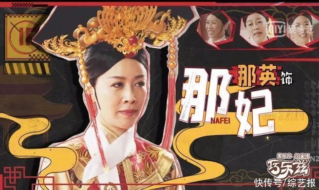 國民|“國民”新綜《萌探探探案》收官 傳遞娛樂押對了哪些寶？