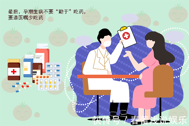 孕妈|怀孕期间,在以下事情上别瞎勤快,偷一点懒反而对胎宝有好处