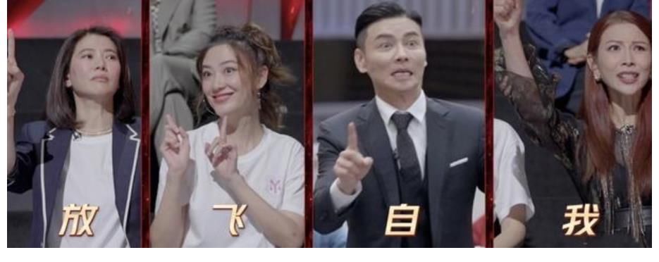 《哥哥》五公來襲，嫂子團驚喜助陣，集體撒狗糧讓人很羨慕！