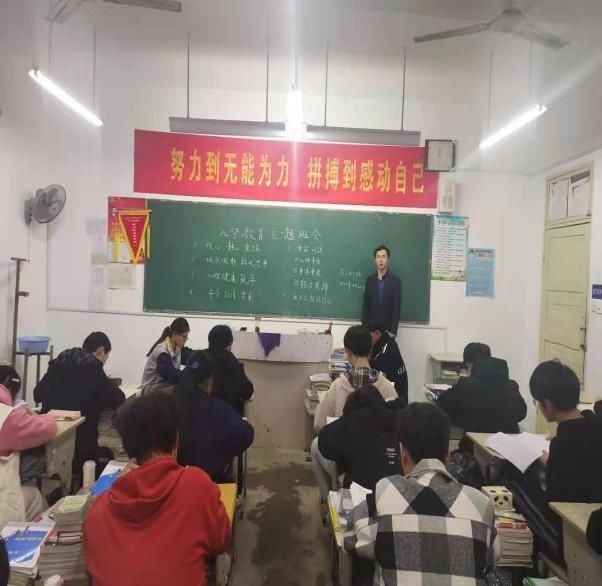 市周潭中学开展“开学第一课”主题班会教育活动