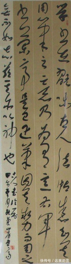 书法家#「翰墨名家」书法家卢高艺术作品赏析