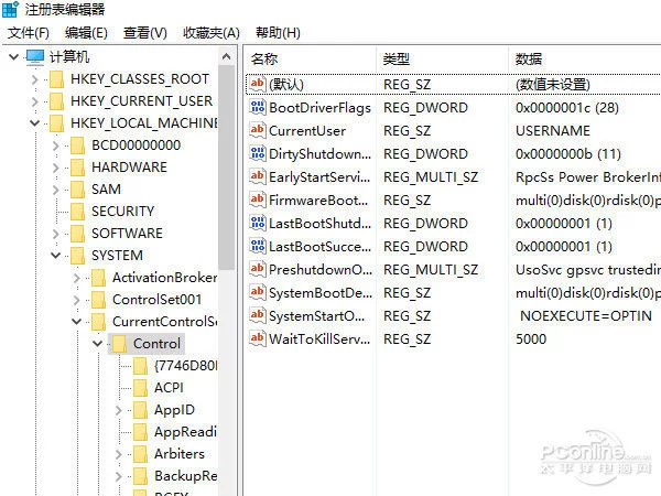 如何给优盘写保护