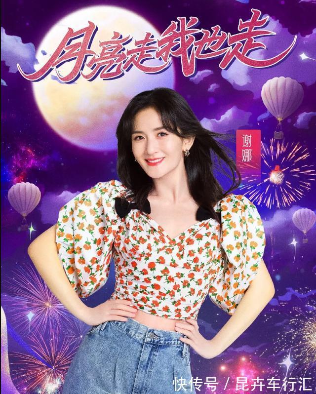 芒果中秋节目曝光,杀手锏谢娜已不是惊喜,在奥运情怀上输给央视