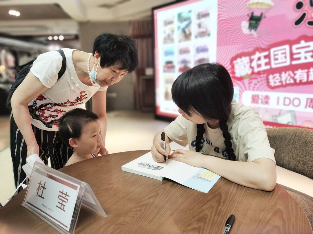 贾湖骨笛|国际博物馆日丨“漫画国宝”的插画师杜莹,到书店为孩子们“解密”国宝