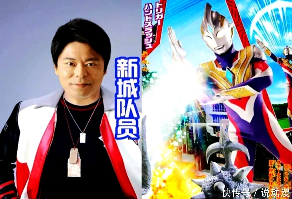 怪兽|特利迦奥特曼:精英胜利队长曝光,腰间挂着三头怪兽!